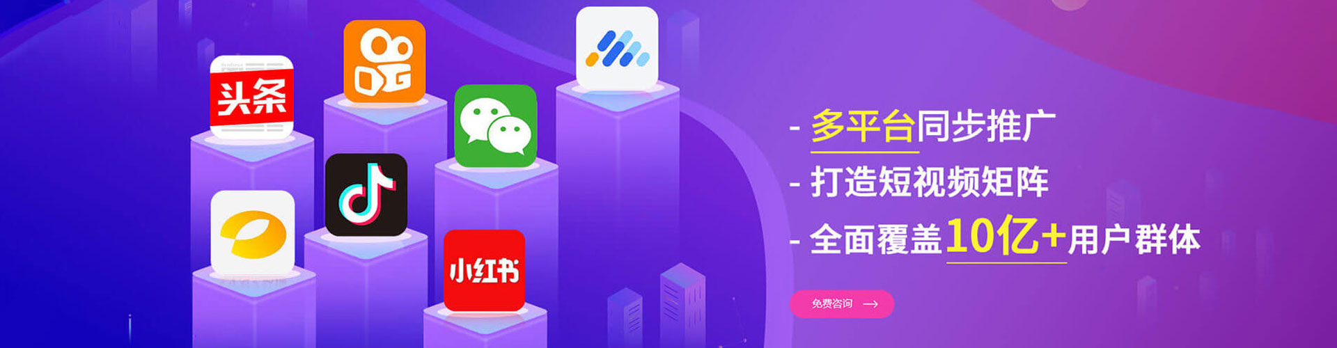 鸠江快手信息流